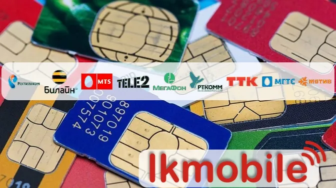 LKmobile.ru — портал об операторах мобильной связи