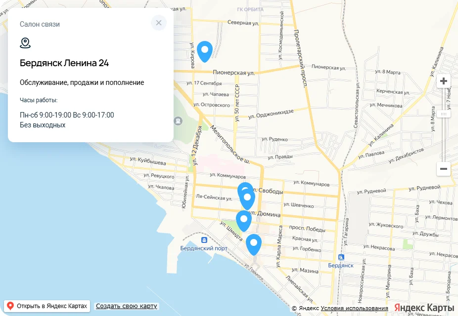 Карта салонов связи на 7telecom.ru, приближенная к Бердянску: метки +7Телеком в центре города и на ул. Кирова, открытая карточка «Салон связи — Бердянск Ленина 24, обслуживание, продажи и пополнение, часы работы Пн-сб 9:00-19:00 Вс 9:00-17:00, без выходных»