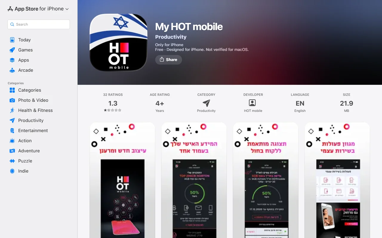 Страница приложения My HOT mobile в App Store: значок с флагом Израиля, разработчик HOT mobile, категория Productivity