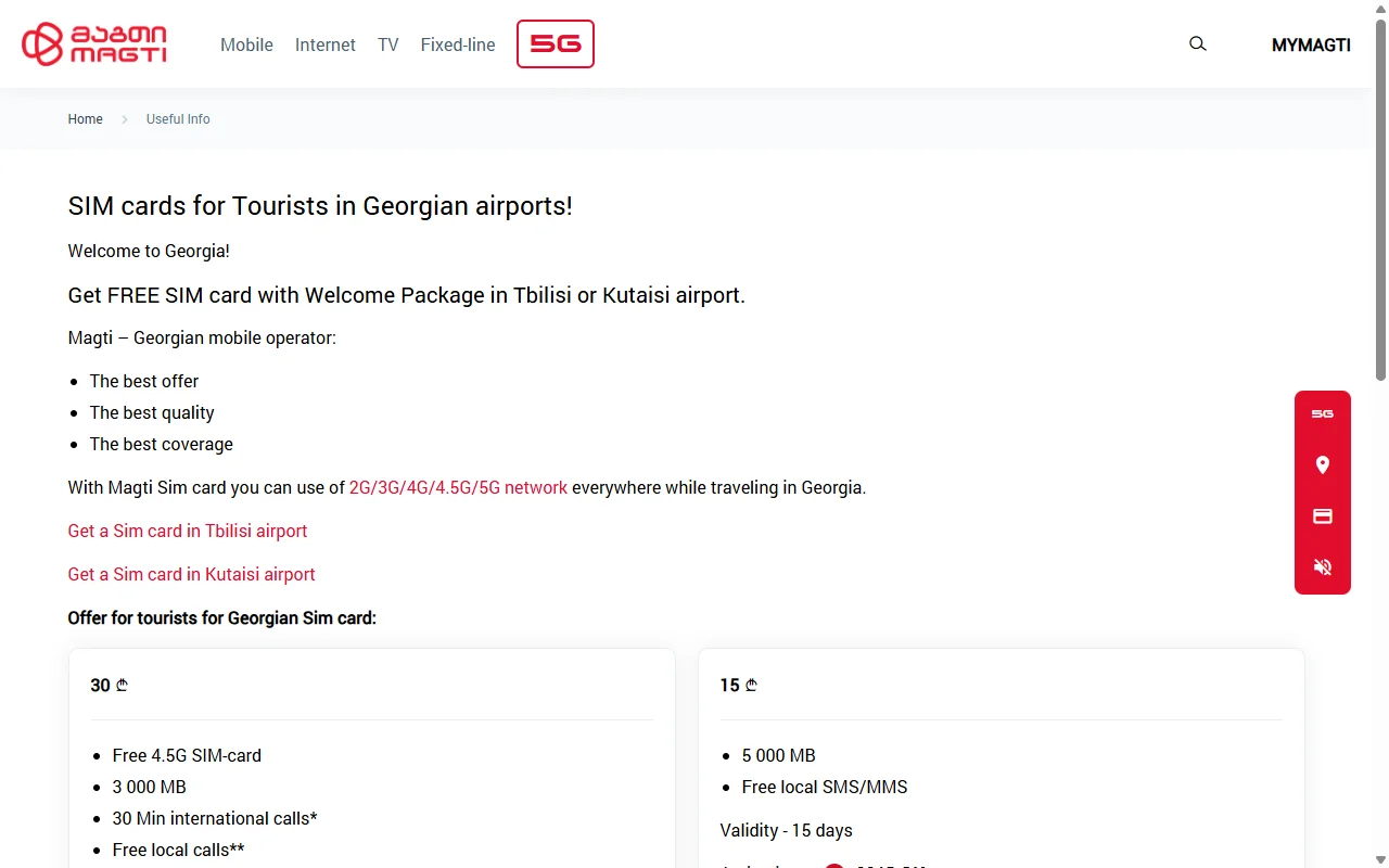 Страница «SIM cards for Tourists in Georgian airports» на сайте magticom.ge: заголовок «Welcome to Georgia!», условия пакетов за 30 и 15 лари с кодами активации 2230 и 3315