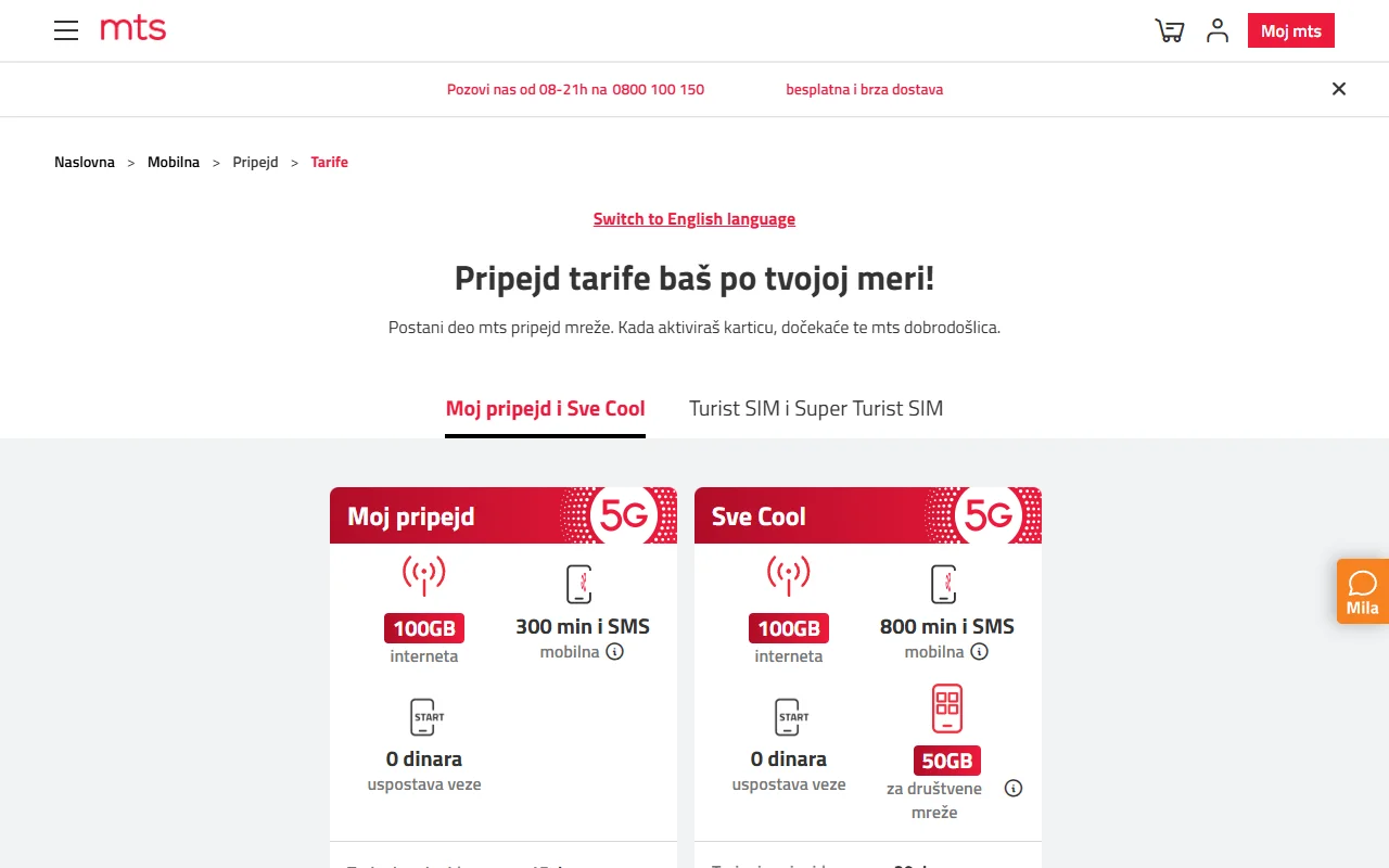 Страница «Pripejd tarife i promocije» на mts.rs: карточки тарифов «Moj pripejd» (100 ГБ, 300 минут, 0 динара подключение) и «Sve Cool» (100 ГБ, 800 минут) со значком 5G