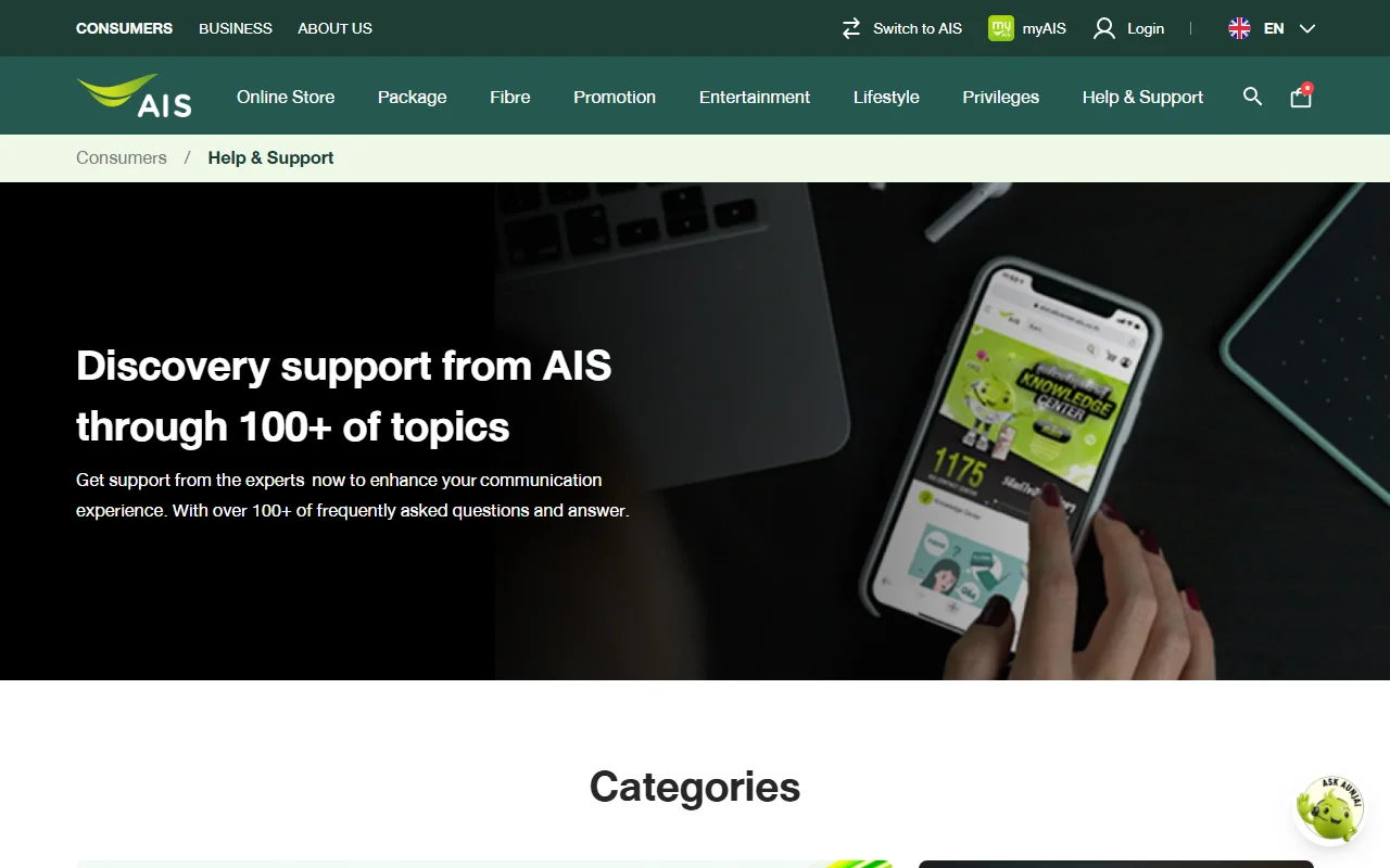Раздел «Help & Support» на ais.th: баннер myAIS с номером горячей линии 1175, ссылки Login и Download myAIS