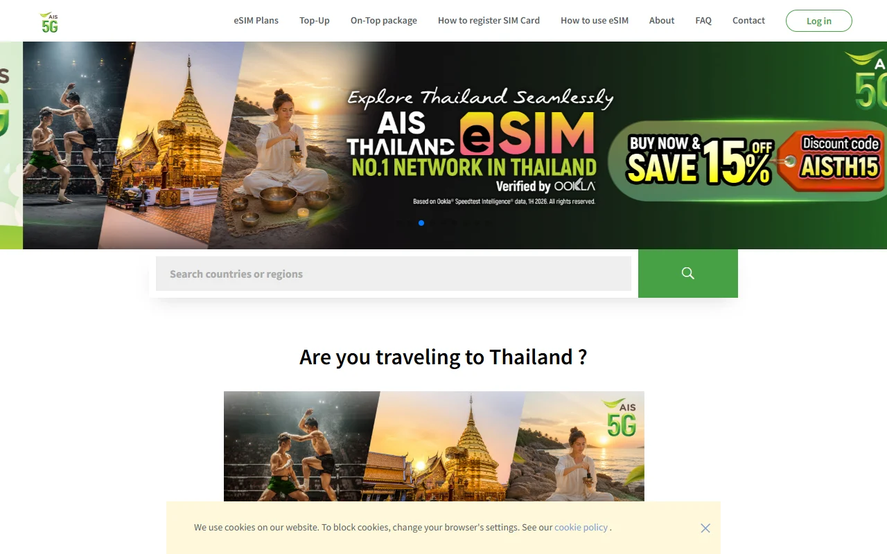 Промостраница AIS Tourist eSIM (ais.th/esim-traveller): баннер «AIS Thailand eSIM — No.1 network in Thailand», поле поиска стран